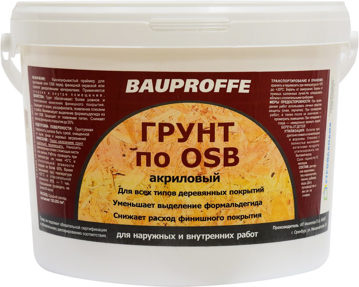 Грунтовка BAUPROFFE 9 кг акриловая для OSB-плит — цена в Сызрани, купить в  интернет-магазине, характеристики и отзывы, фото